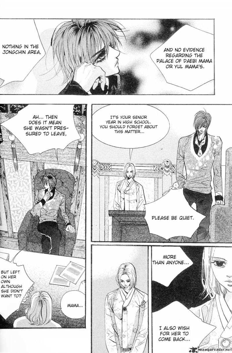 Goong Chapter 109 #15