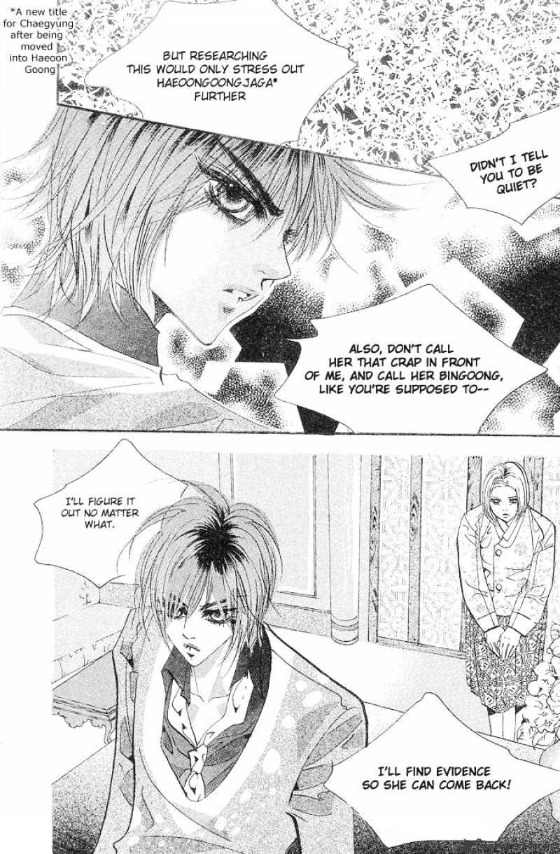 Goong Chapter 109 #16