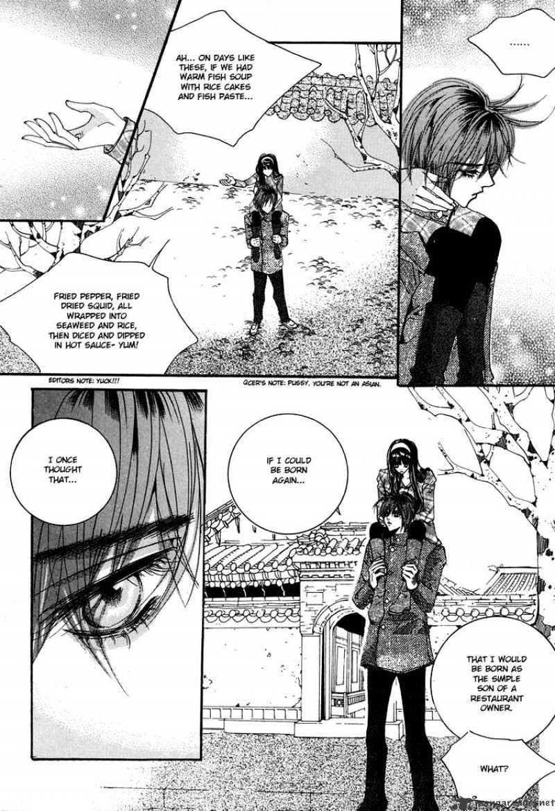 Goong Chapter 106 #5