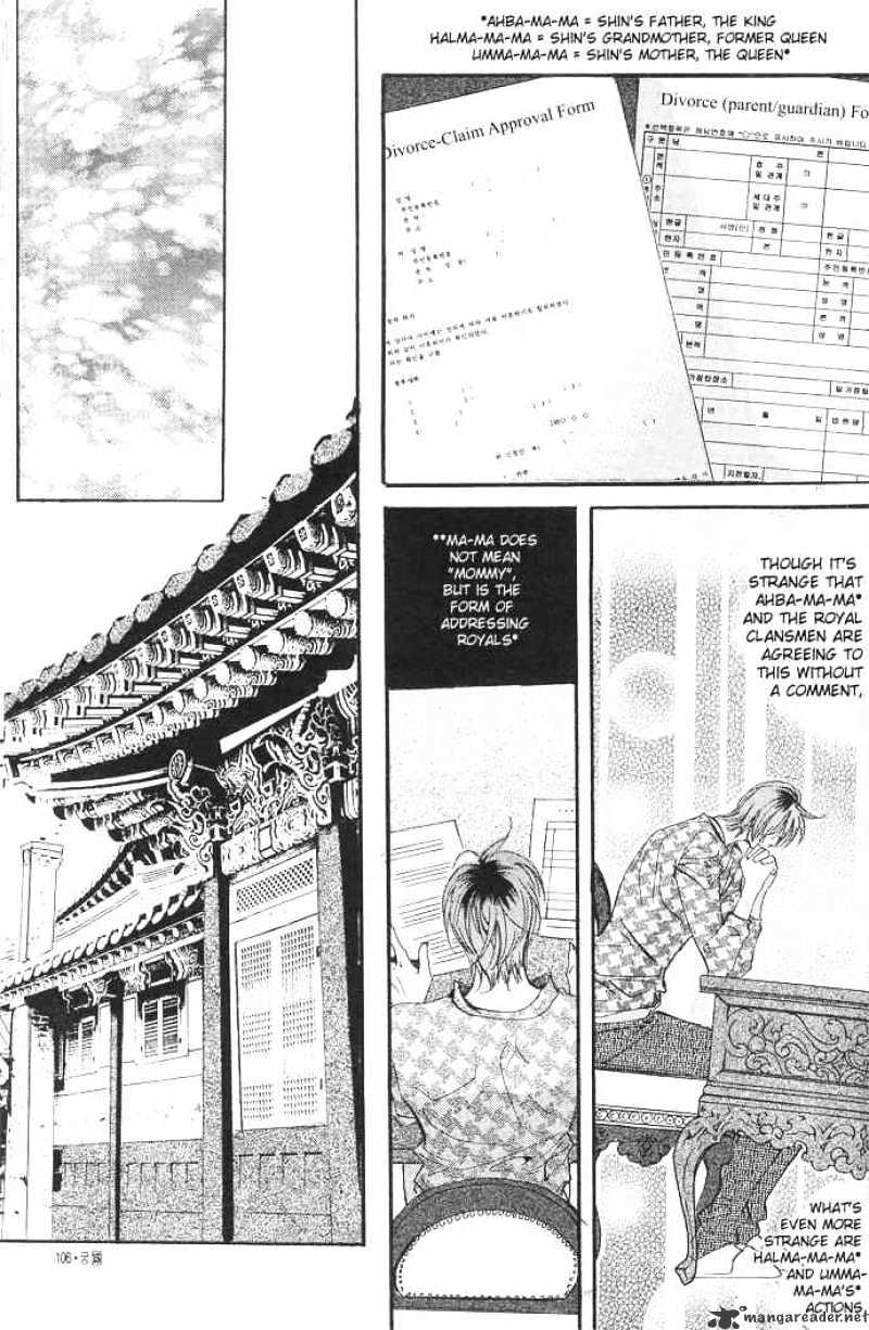 Goong Chapter 99 #8