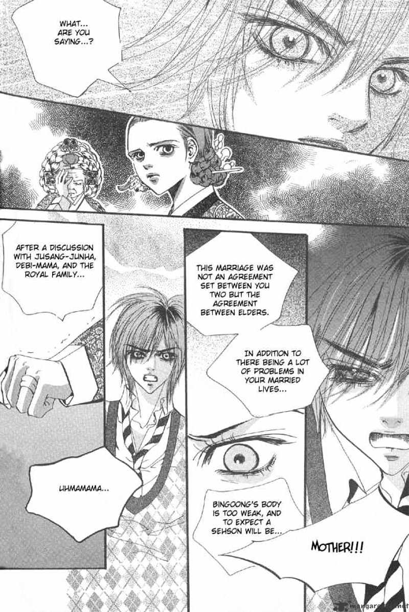 Goong Chapter 97 #13