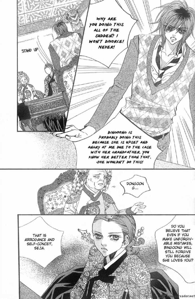 Goong Chapter 97 #14