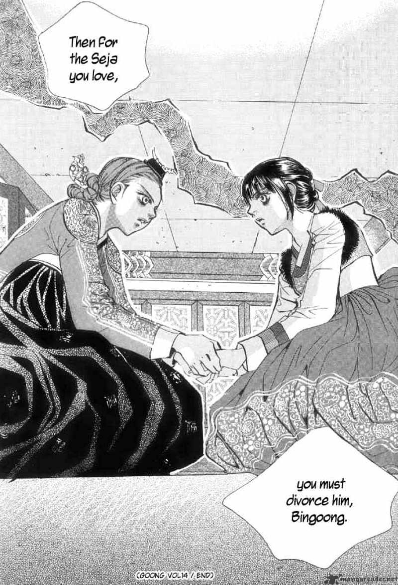 Goong Chapter 94 #29