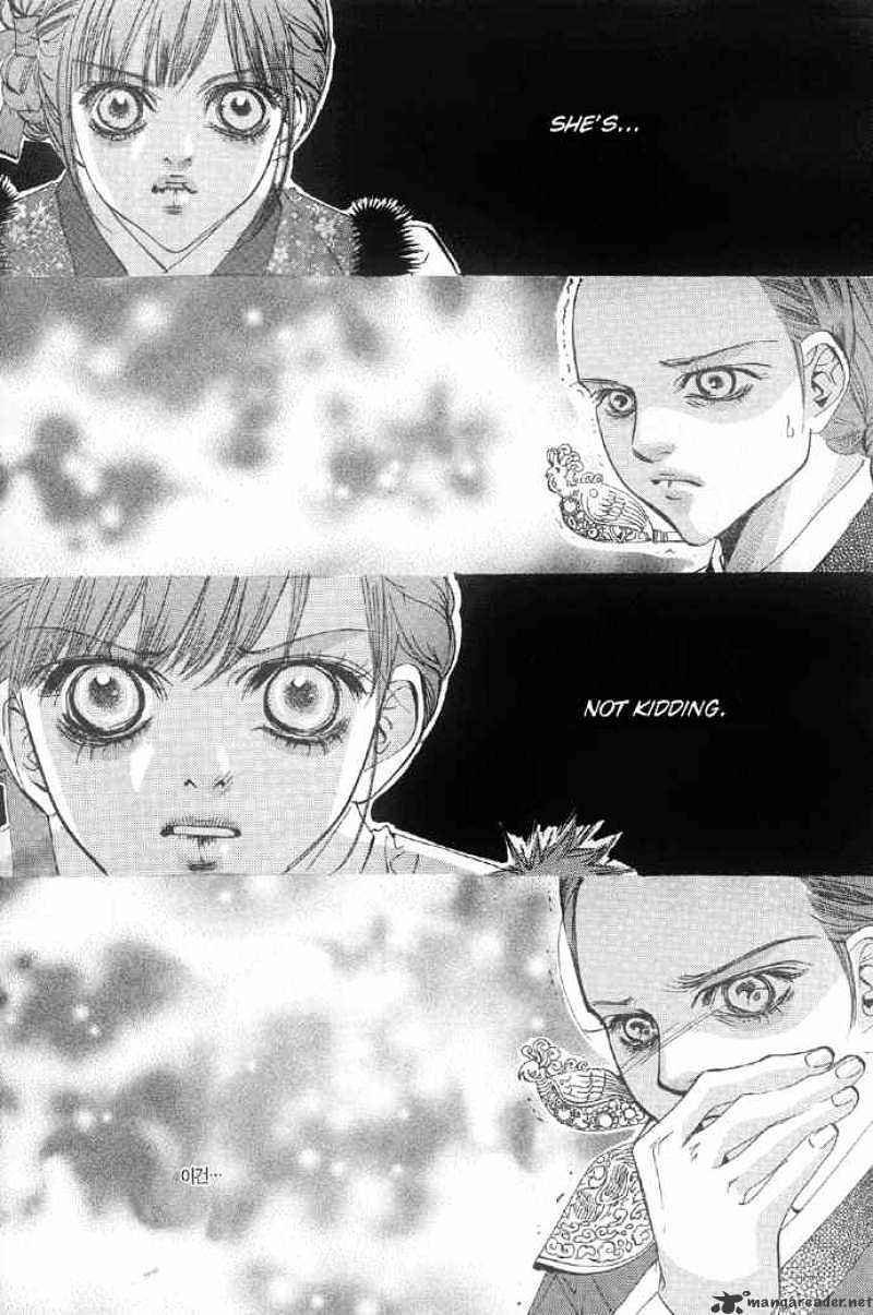 Goong Chapter 95 #2