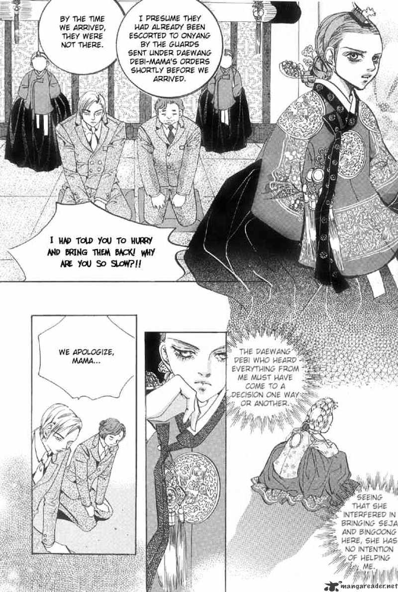 Goong Chapter 93 #2