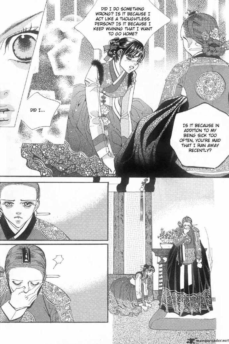 Goong Chapter 95 #4