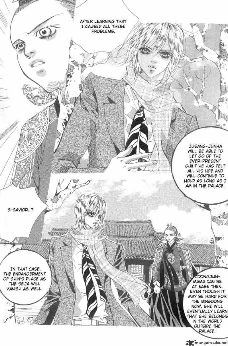 Goong Chapter 95 #18