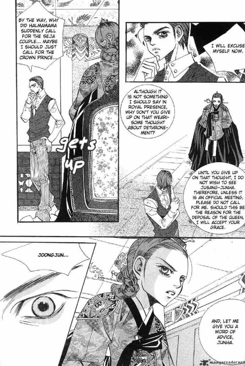 Goong Chapter 91 #13