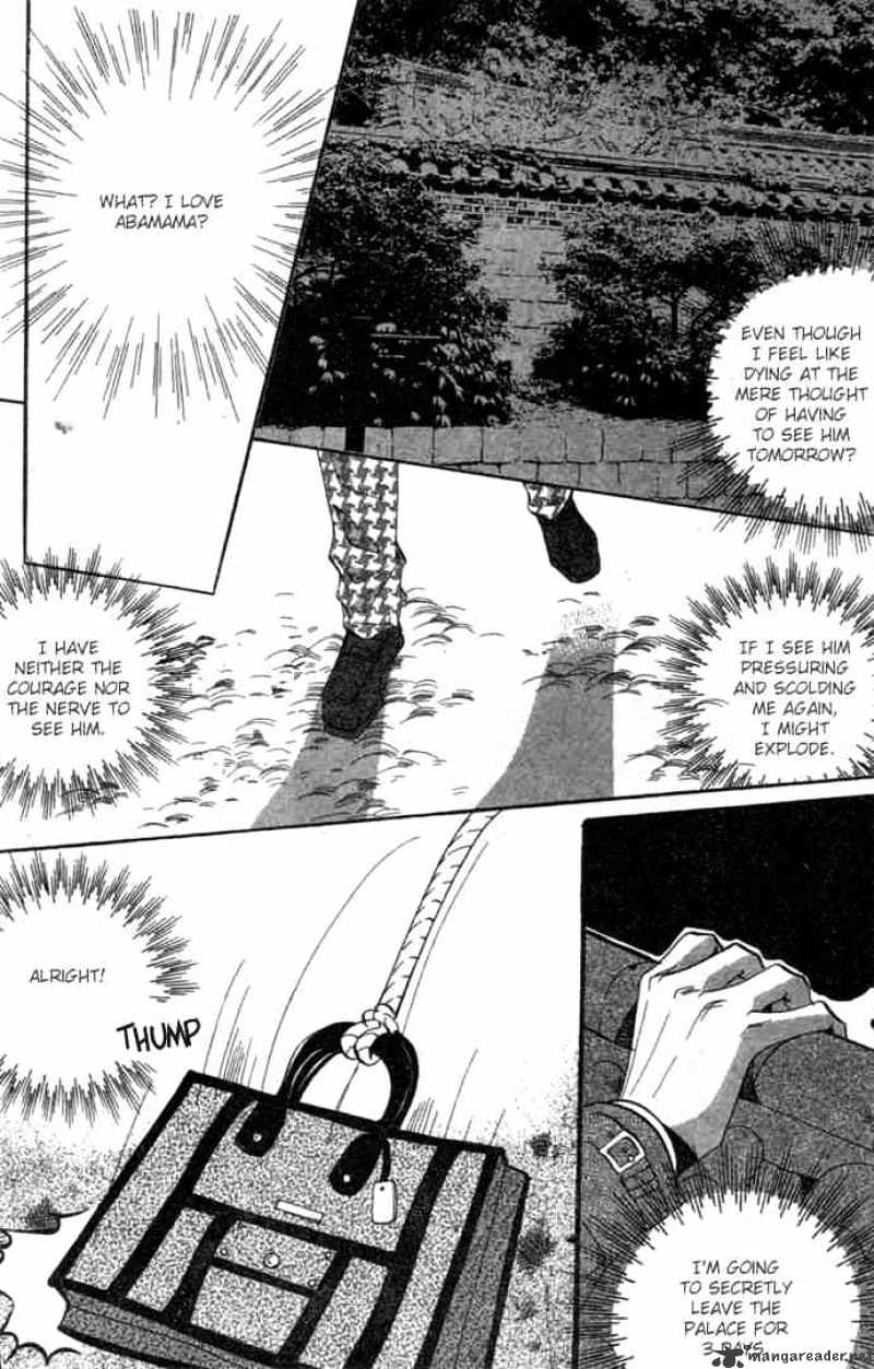 Goong Chapter 88 #14