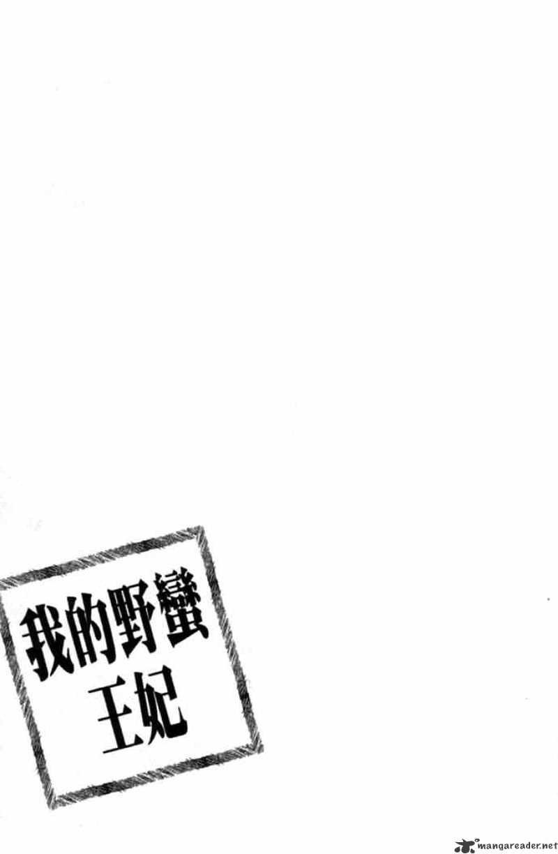Goong Chapter 88 #31