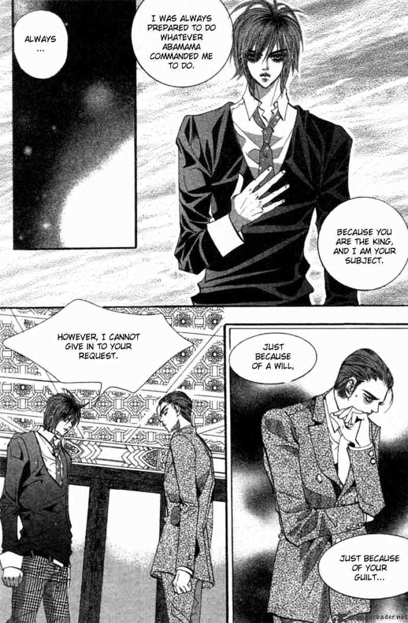 Goong Chapter 86 #2