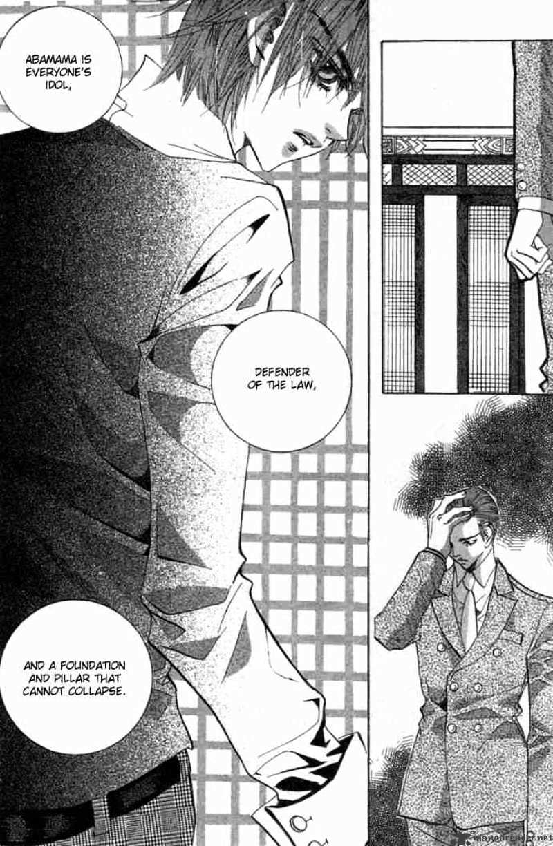 Goong Chapter 86 #5