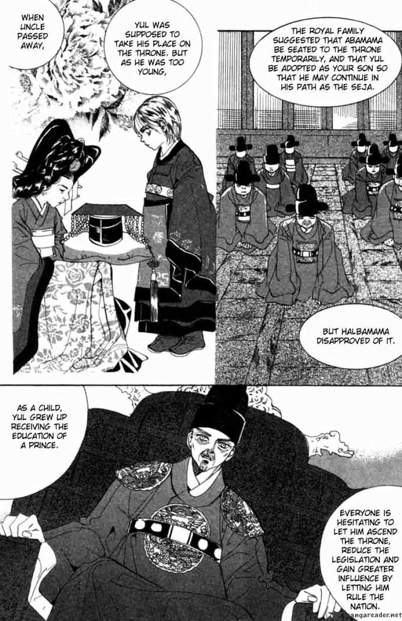 Goong Chapter 85 #7