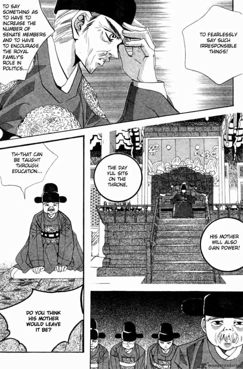 Goong Chapter 85 #8