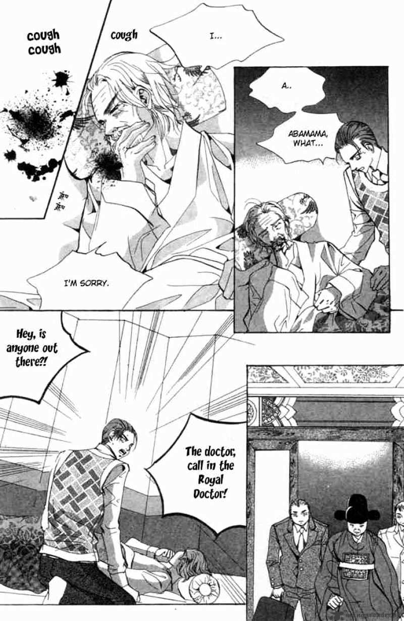 Goong Chapter 85 #14