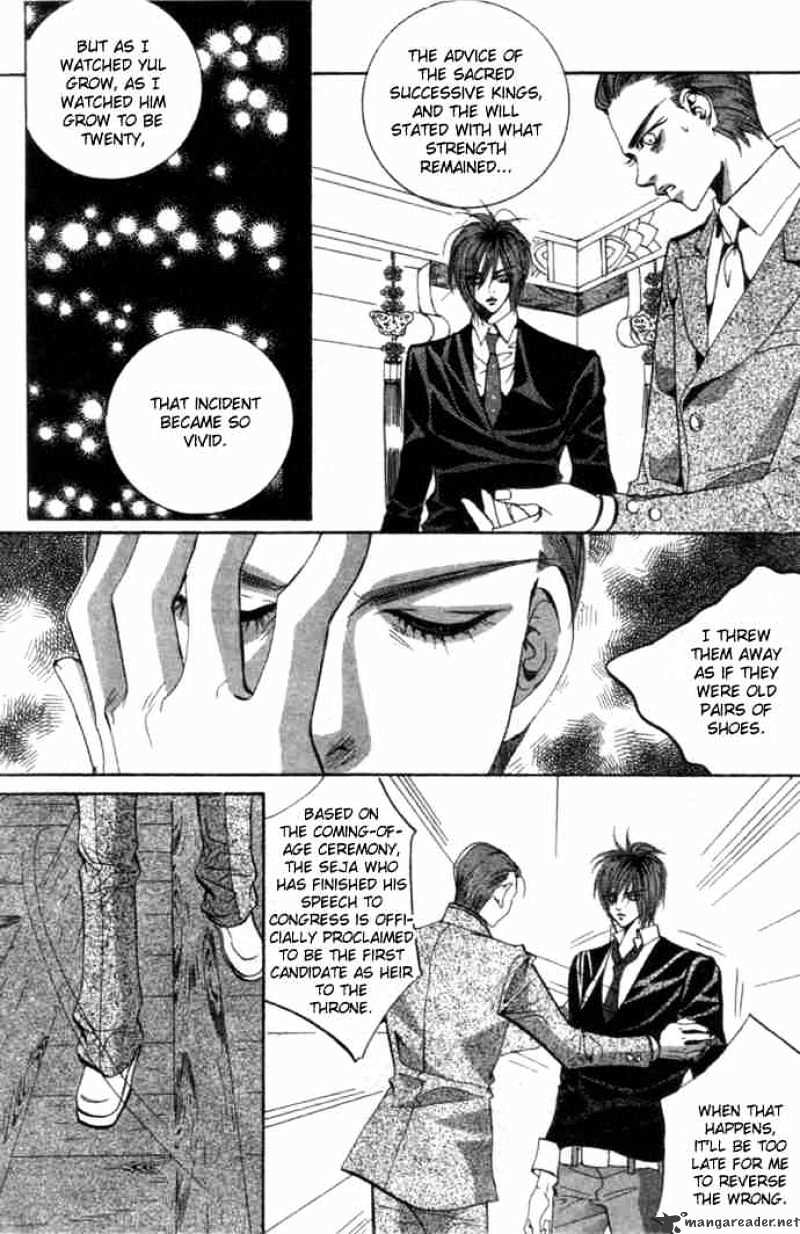 Goong Chapter 85 #16