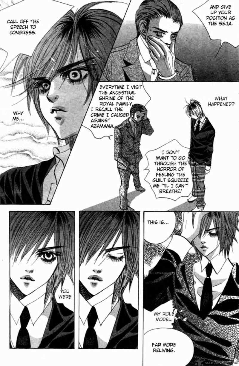 Goong Chapter 85 #17