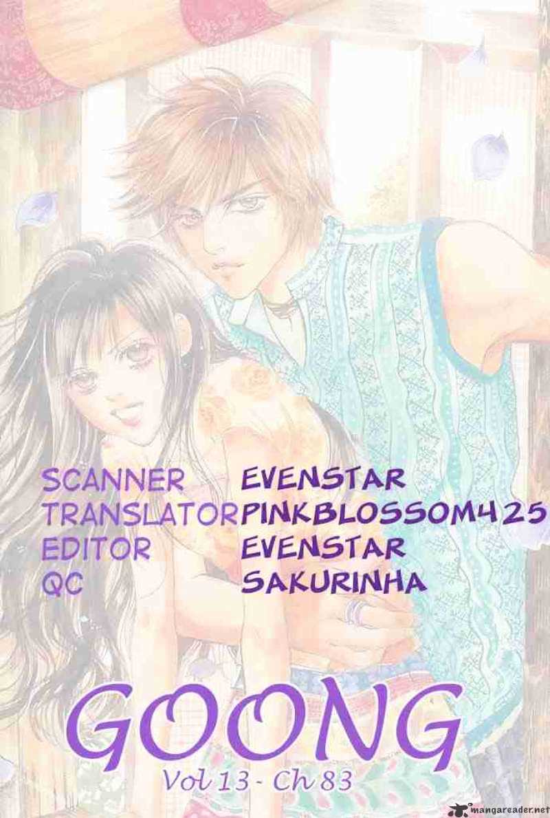 Goong Chapter 83 #1