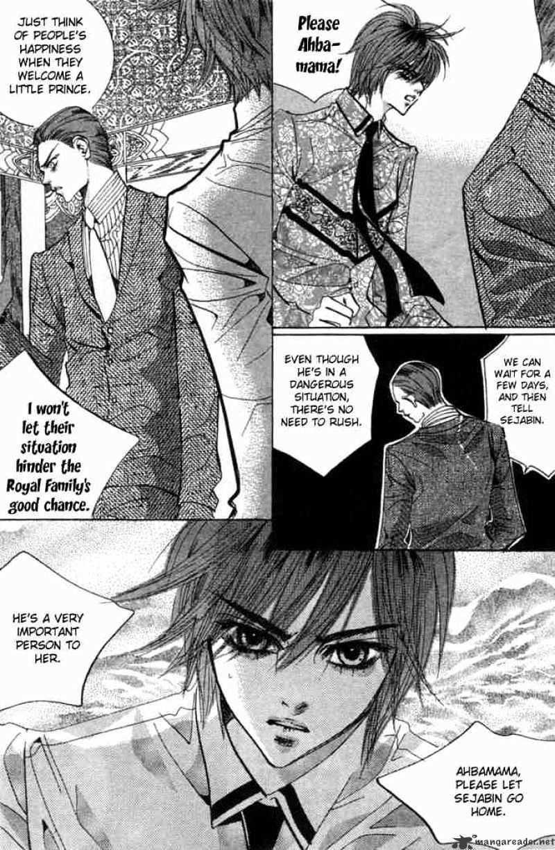 Goong Chapter 81 #12