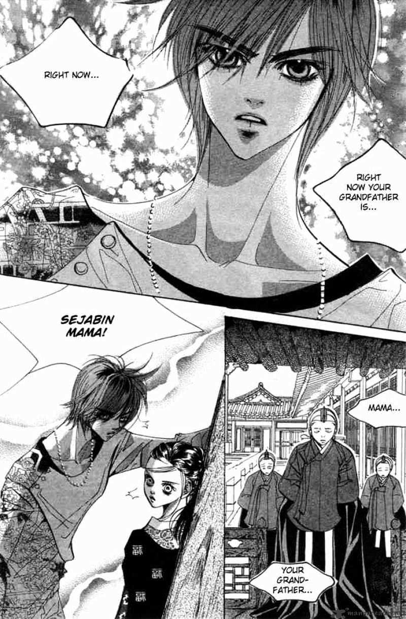 Goong Chapter 81 #33