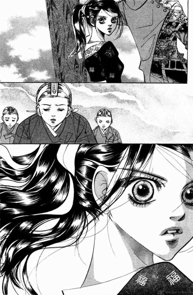 Goong Chapter 81 #34