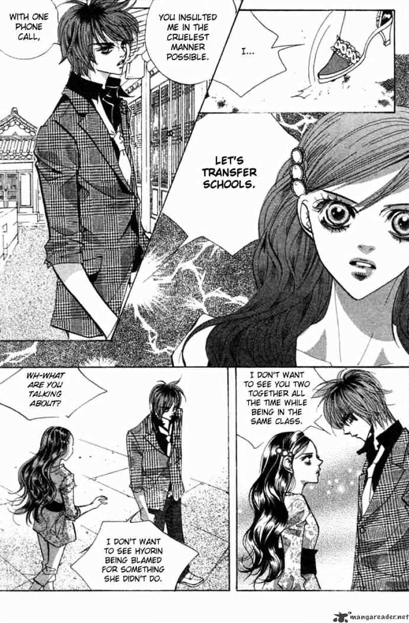 Goong Chapter 80 #17