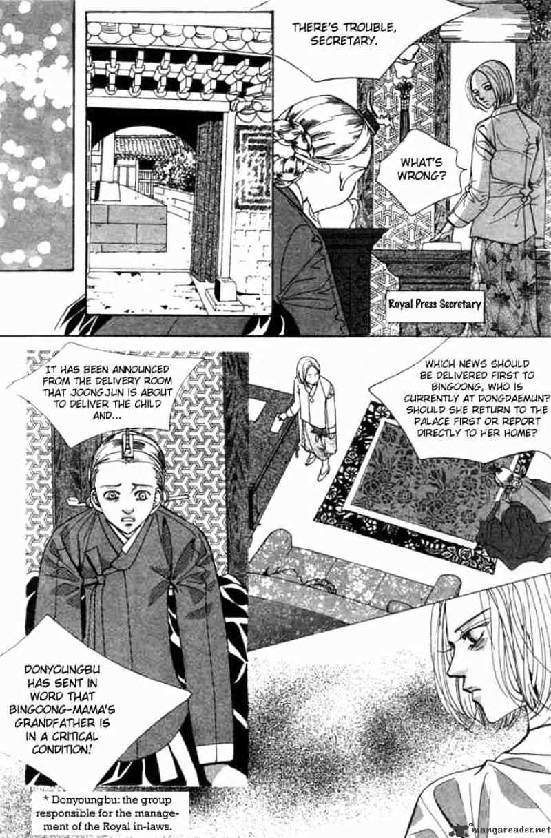 Goong Chapter 80 #24