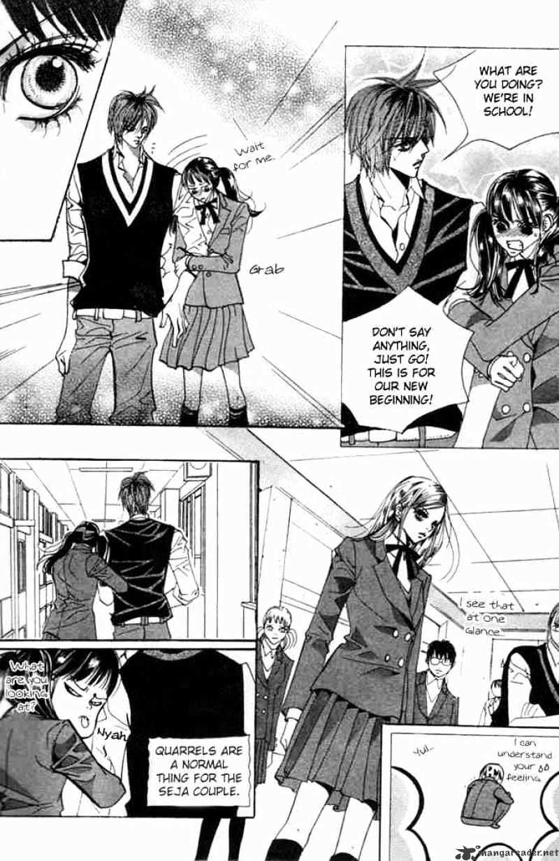 Goong Chapter 78 #17