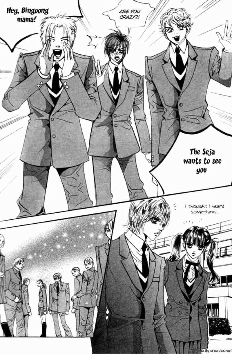 Goong Chapter 77 #8