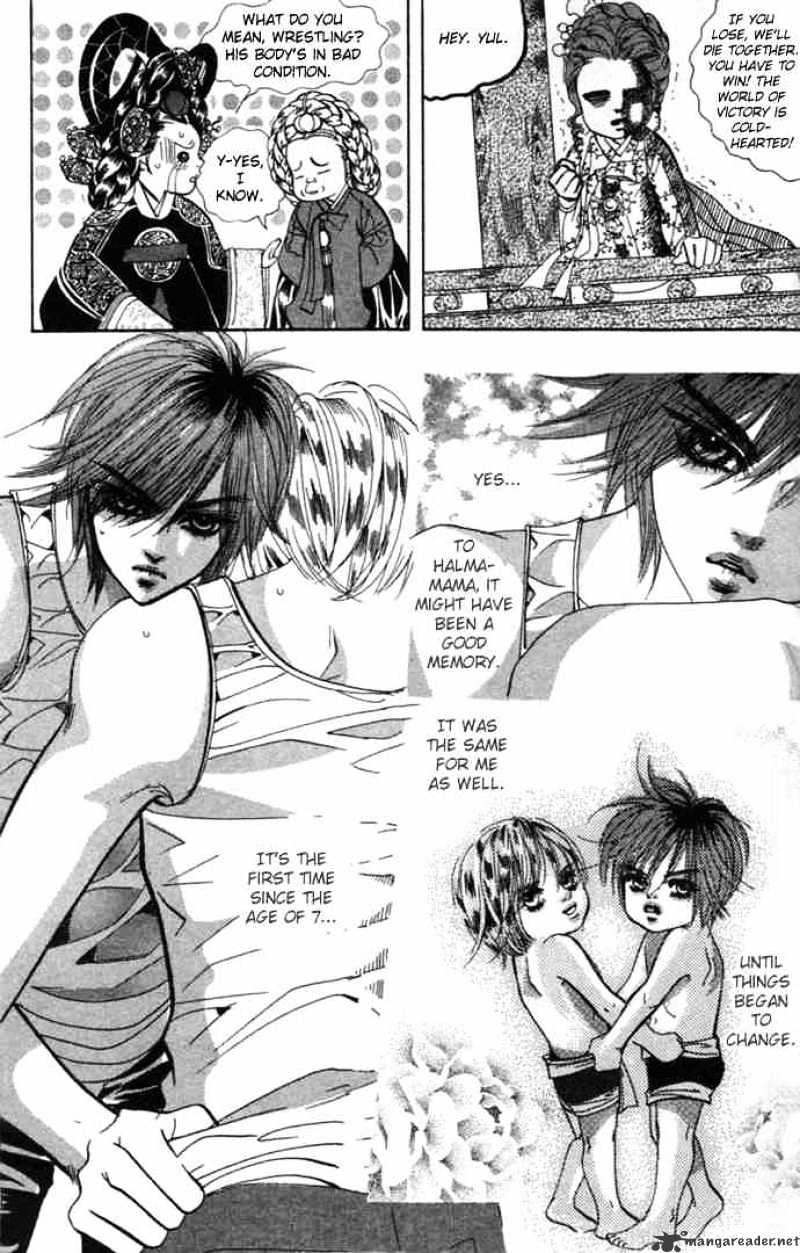 Goong Chapter 75 #16