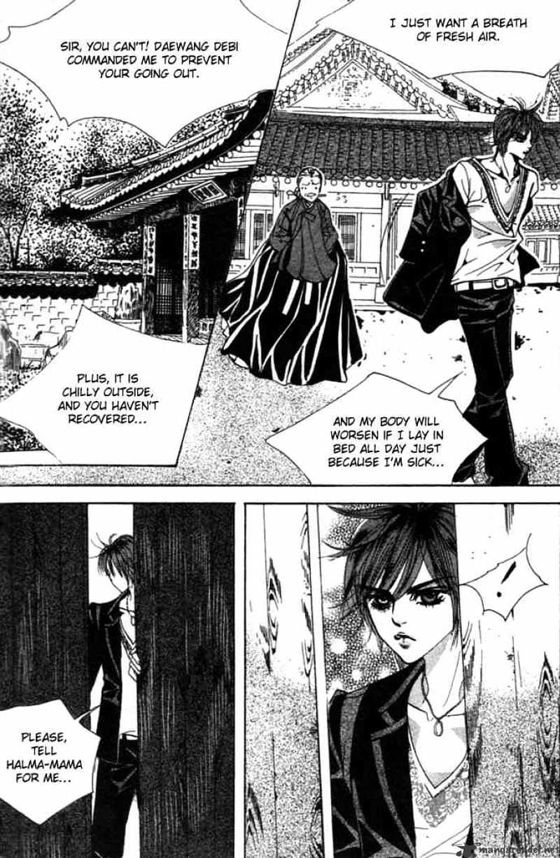 Goong Chapter 73 #3