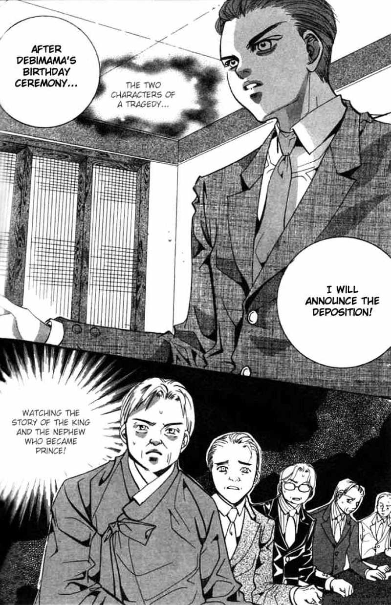 Goong Chapter 74 #15
