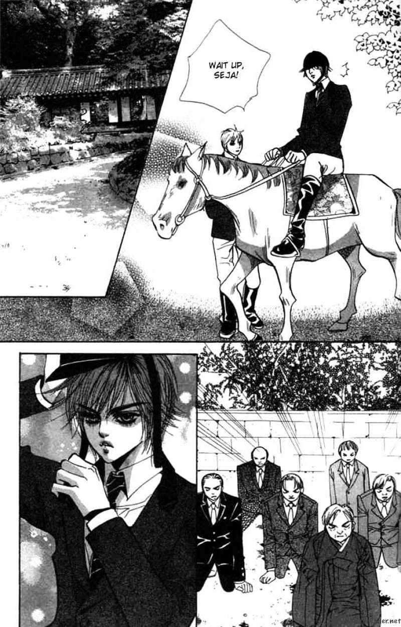 Goong Chapter 74 #16