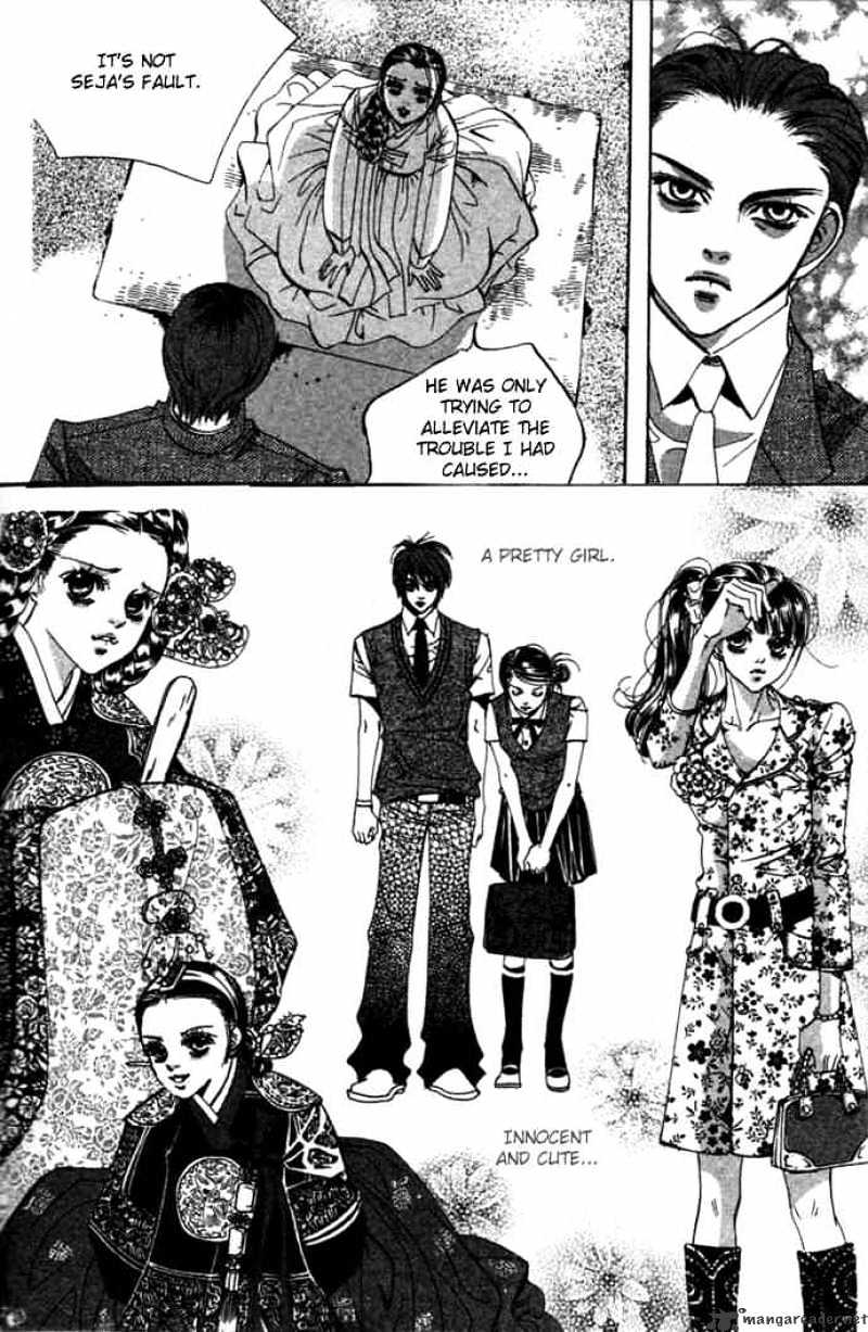 Goong Chapter 72 #3