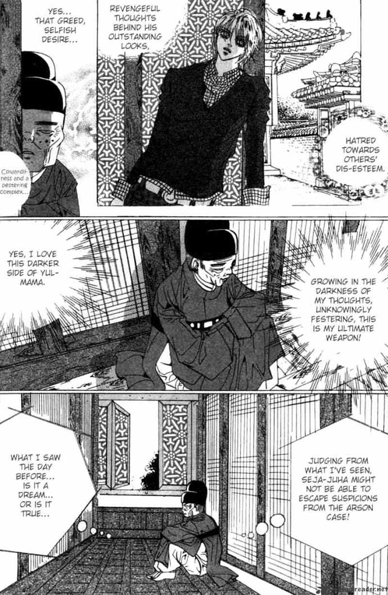Goong Chapter 71 #9