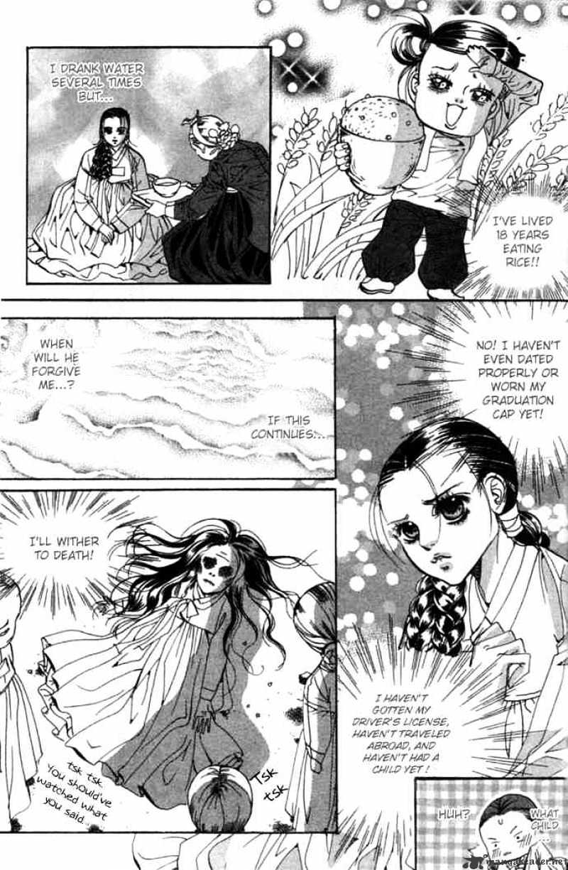 Goong Chapter 71 #12