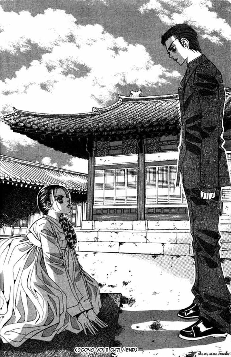 Goong Chapter 71 #28