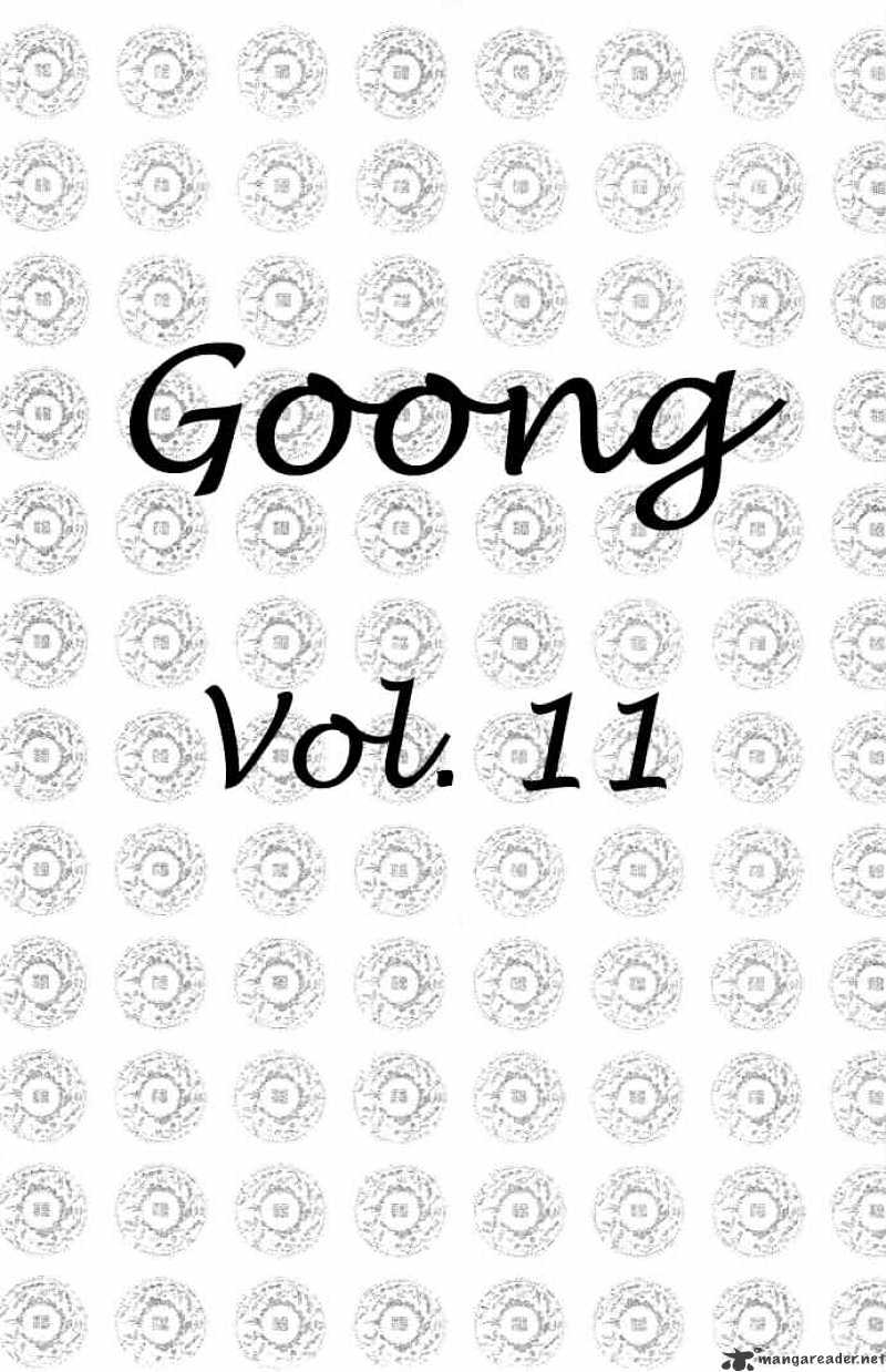 Goong Chapter 69 #1