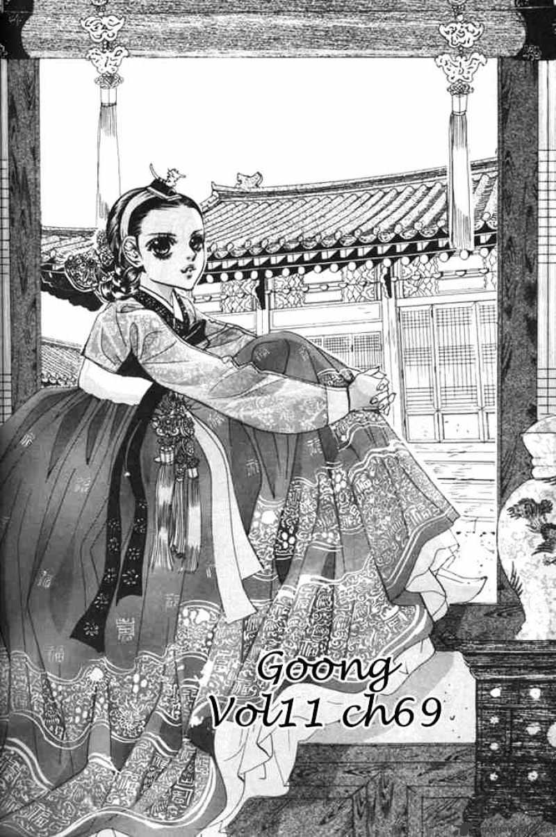 Goong Chapter 69 #2