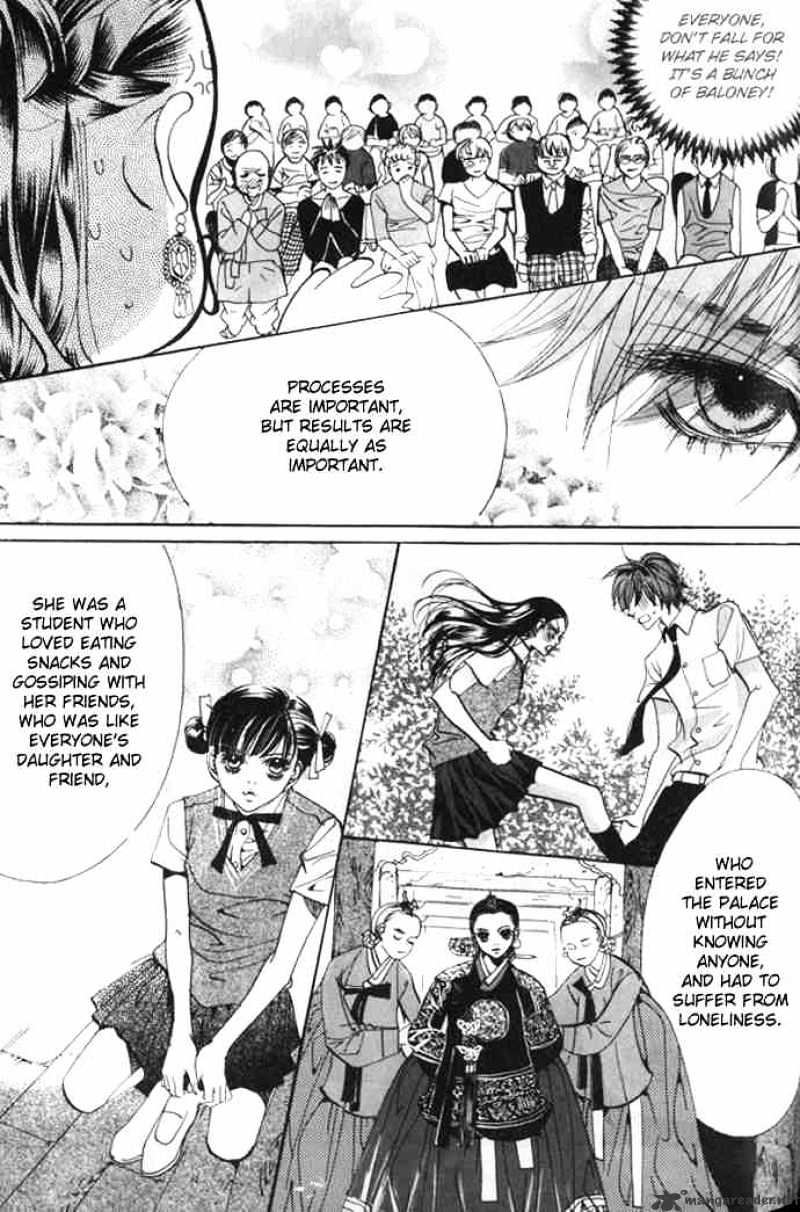 Goong Chapter 69 #17