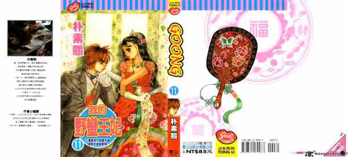 Goong Chapter 69 #30