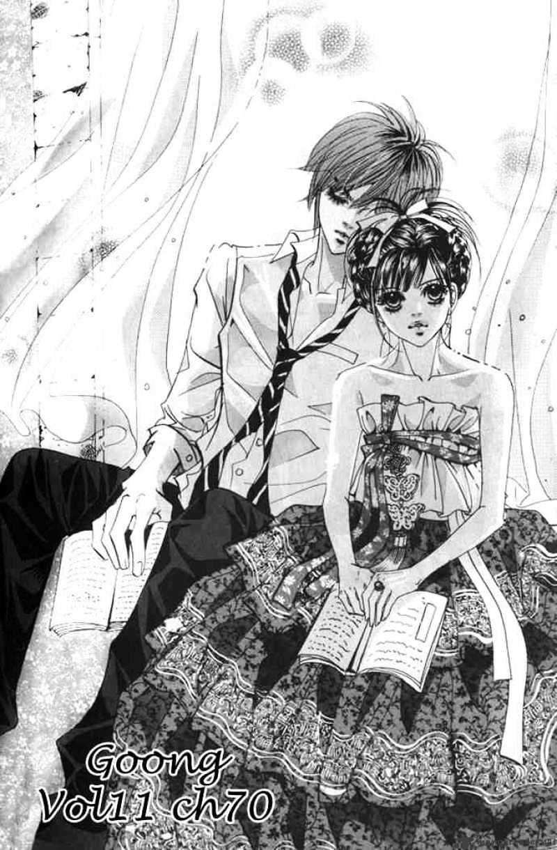 Goong Chapter 70 #1