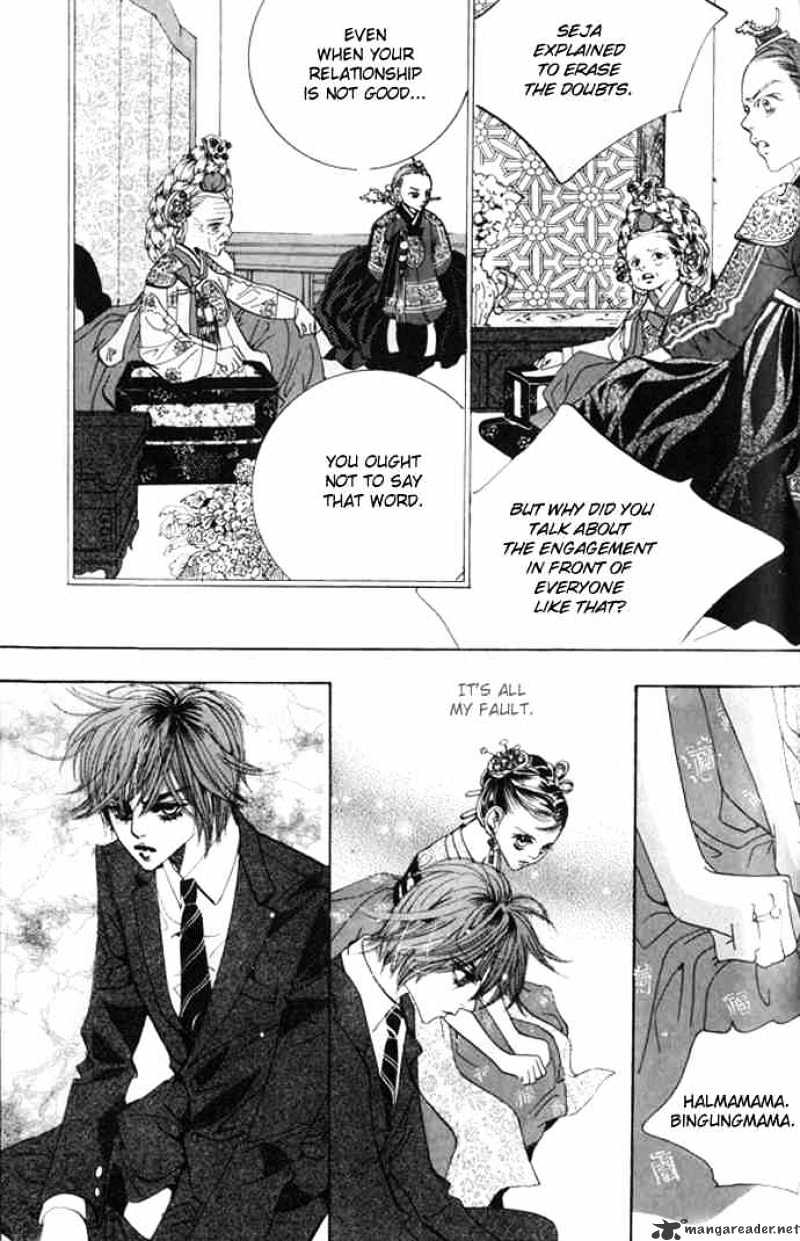 Goong Chapter 70 #4