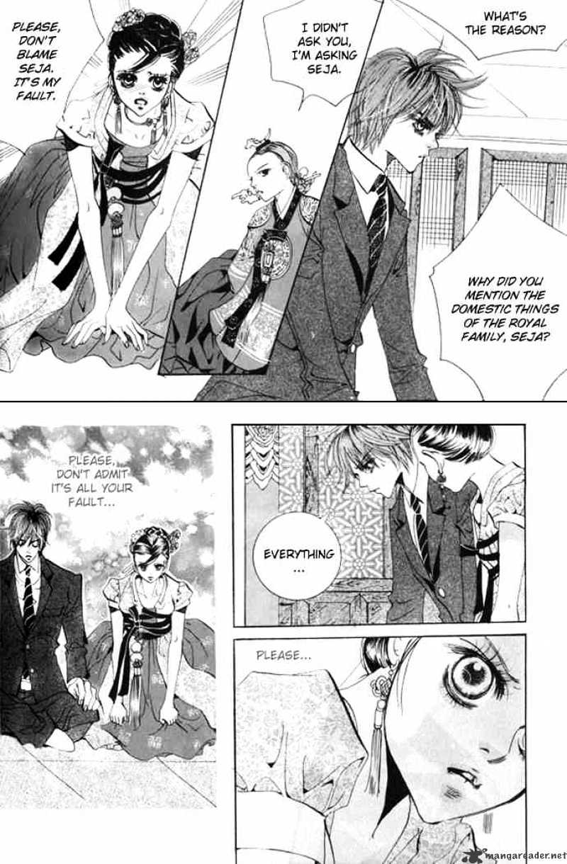 Goong Chapter 70 #5