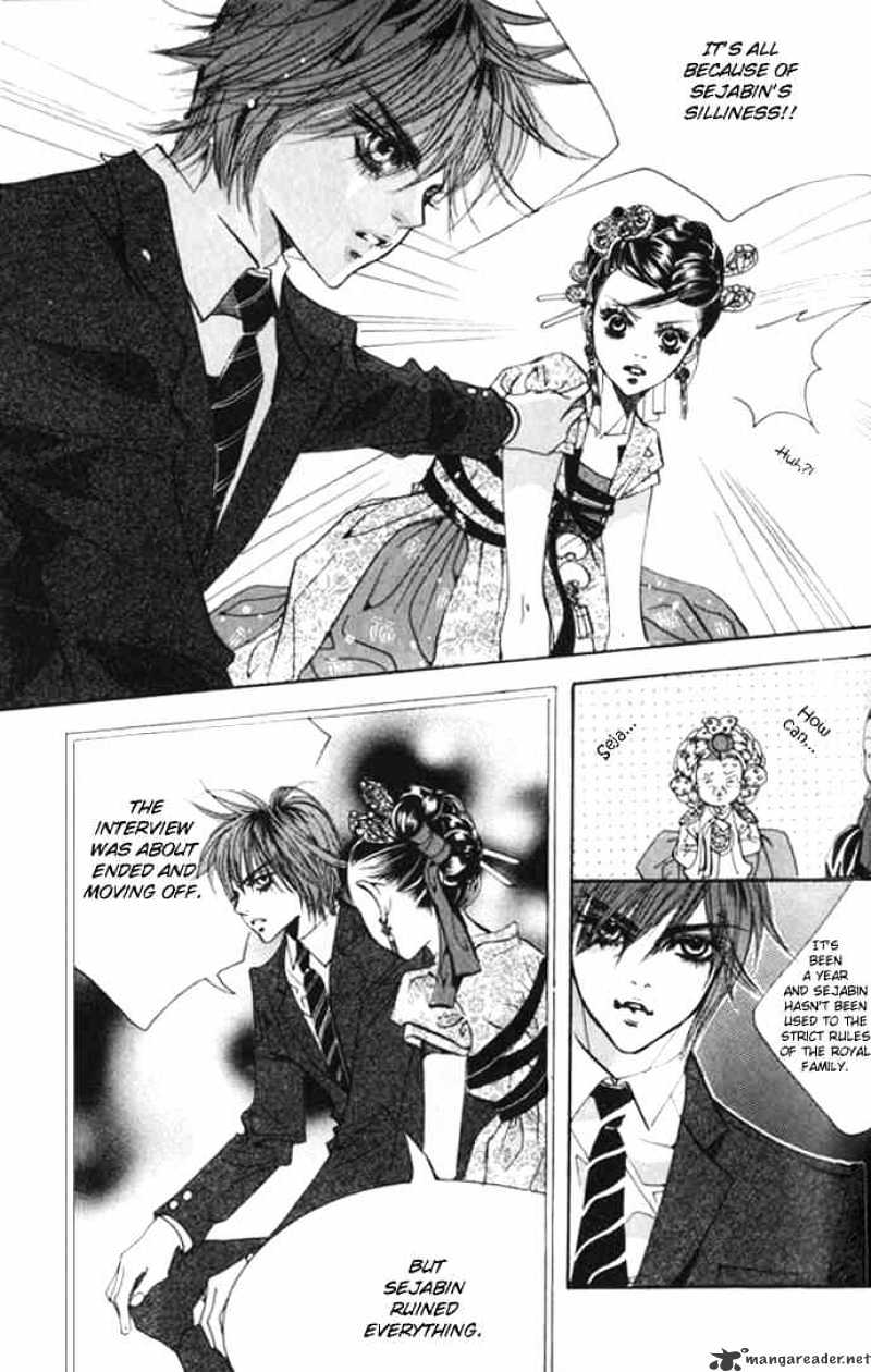 Goong Chapter 70 #6