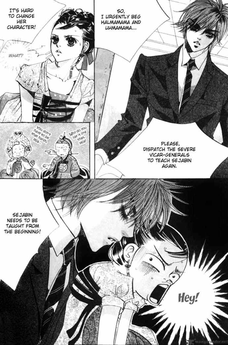 Goong Chapter 70 #7