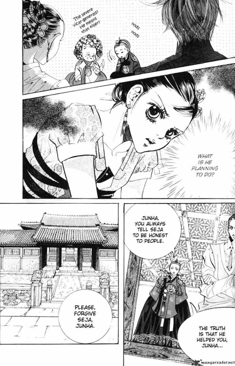 Goong Chapter 70 #8