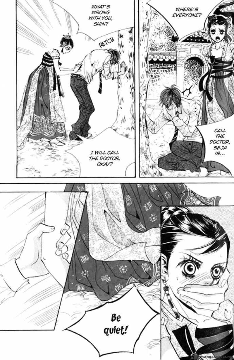 Goong Chapter 70 #18