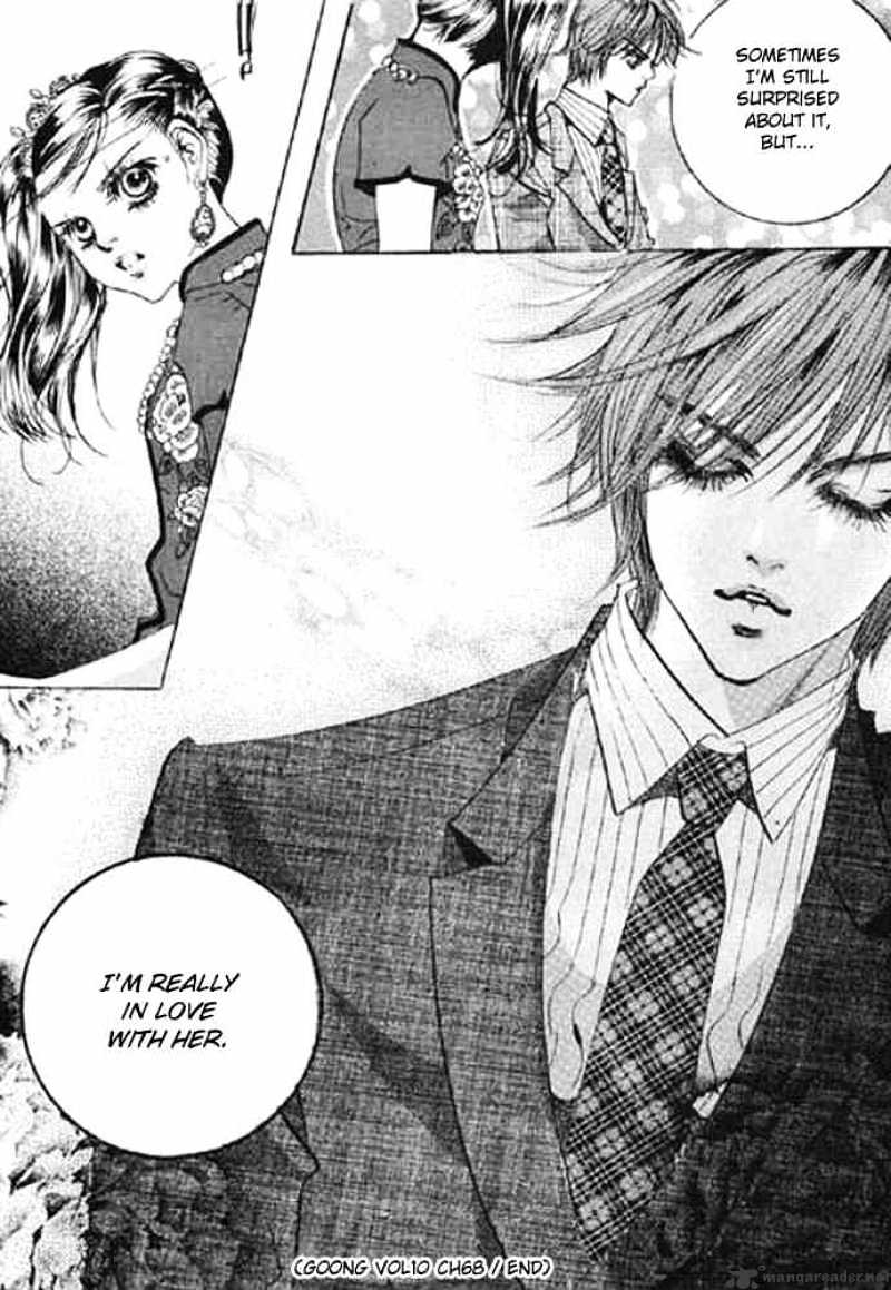 Goong Chapter 68 #26