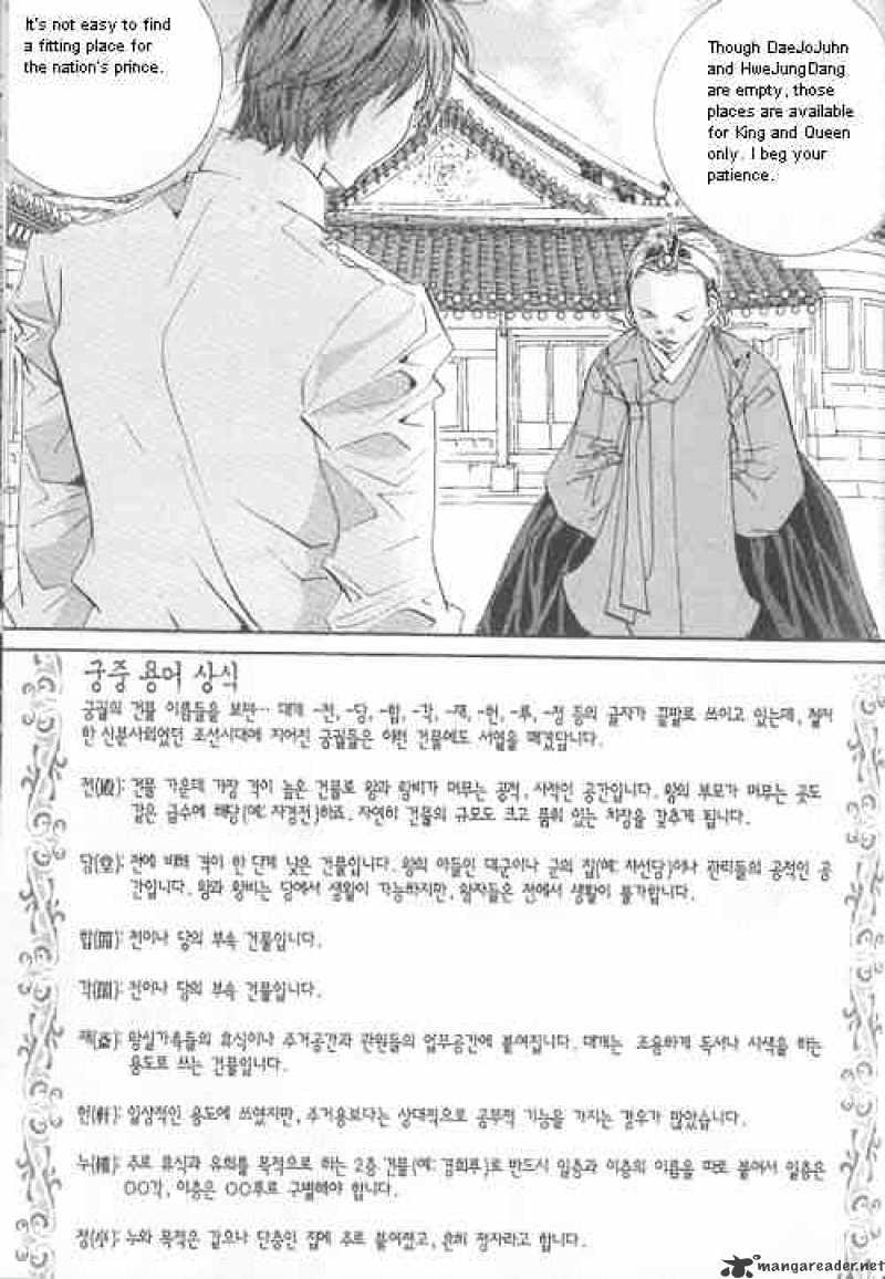 Goong Chapter 59 #25